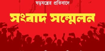 ৩৩তম প্রোগ্রাম