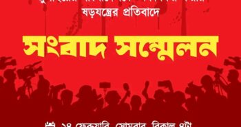 ৩৩তম প্রোগ্রাম