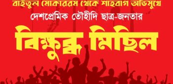 ৩৫তম প্রোগ্রাম
