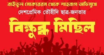 ৩৫তম প্রোগ্রাম