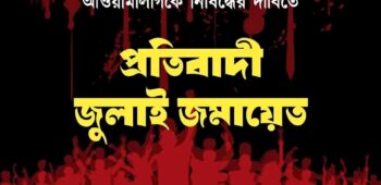 ৩৯তম প্রোগ্রাম