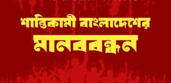 ৪০তম প্রোগ্রাম