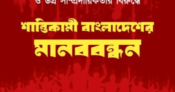 ৪০তম প্রোগ্রাম