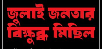 ৪২তম প্রোগ্রাম