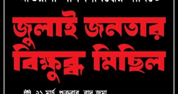 ৪২তম প্রোগ্রাম